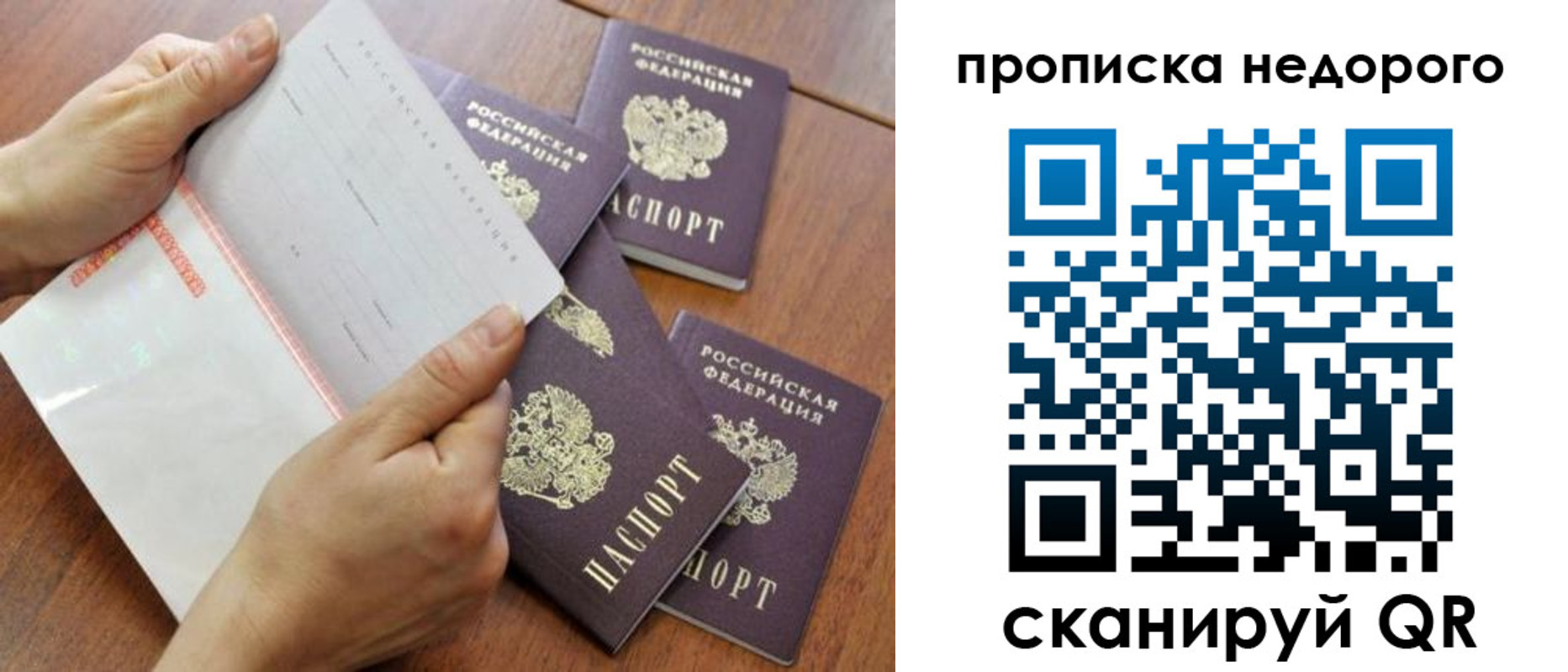 регистрация в Камне-на-Оби